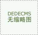 盐雾试验箱在电镀层耐腐蚀性测试中的应用